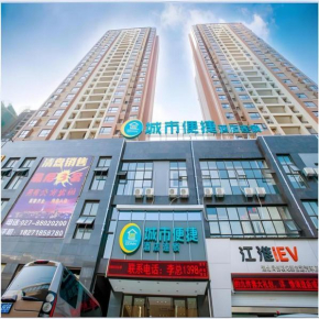 City Comfort Inn Wuhan Wuchang Railway Station East Square